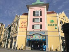 -蒙特利亲子乐园