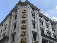 -南京路步行街