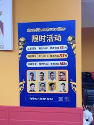 -Devilhands Barbershop男士理容店