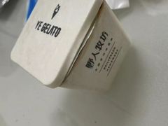 -野人牧坊Gelato(天津南开大悦城店)