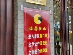 -罗田薄刀峰风景区