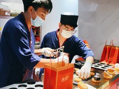 -拾烧·古法手作车轮饼(西直门凯德茂店)