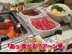 -海底捞火锅(乐堤港店)