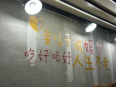 -冒椒火辣(奎星楼街店)