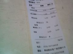android_upload_pic-西北45°(世茂广场店)