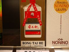 -法兰克福机场免税店(2号航站楼店)