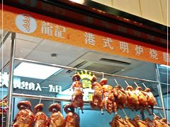 -龙记香港茶餐厅(久光百货店)