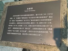 -海口市博物馆