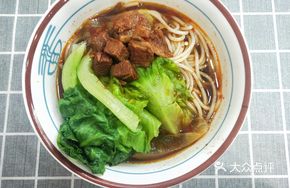 Spicy Beef with Flat Noodles