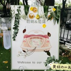 点击看大图 -壹訫婚庆策划(温州质选塘下旗舰店)