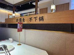 -周渝食惦酸菜鱼(青浦店)