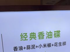 -潮牛壹号鲜牛肉火锅(光谷天地店)