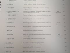 菜单-福1088