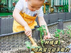 -古力古利托育早教中心(澳门路校区)