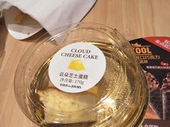 -多乐之日(和平伊势丹店)