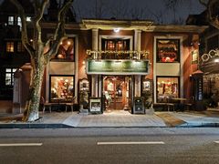 -古董花园(思南路42弄小区店)