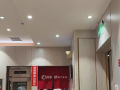 -喜家德虾仁水饺(邯郸新世纪中心店)