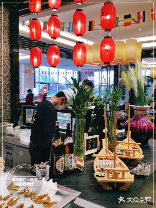 岚桥锦江大酒店-瑞泰西餐厅图片