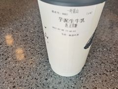 -一叶觅山(半边街店)