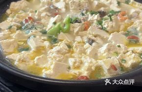 Salted Water Old Tofu with Dried Abalone