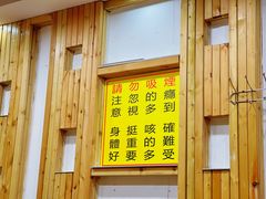 门面-蒙雅力港式茶餐厅(学人特色商业街店)