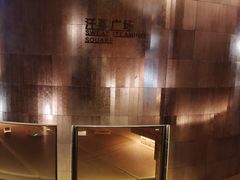 -涨巢·潮玩水疗局