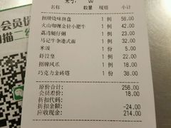 -新大咀港式茶餐厅(宝山万达店)