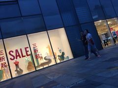 -C&A(茂业天地店)