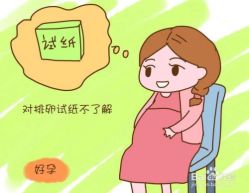 -邢台妇产医院