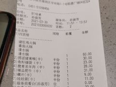 -海底捞火锅(凯德广场店)