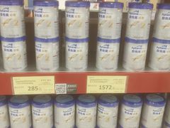 -家乐福会员店(南翔店)