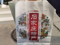 -苏顺成纯绿豆饼(中华南大街店)