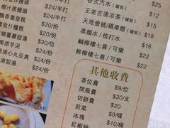 菜单-四点金饭店(将军澳店)