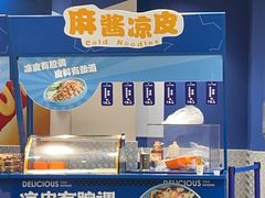 -盒马X会员店(王府井奥莱UP TOWN店)