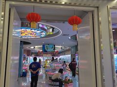 -汤姆熊欢乐世界(销品茂店)