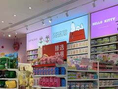 -天河领展广场