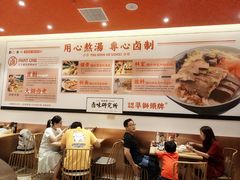 -狮头牌卤味研究所·卤味饭(花城汇南区店)