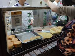 -东伊顺(高银街店)