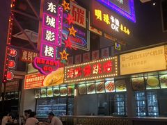 -王庄阿咪海鲜大排档(象园店)