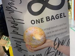 -One Bagel·一个贝果(凯德mall大峡谷店)