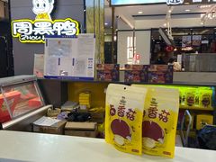 -周黑鸭(太阳宫凯德店)