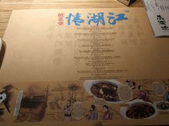 -江湖情酸菜鱼(万菱汇店)