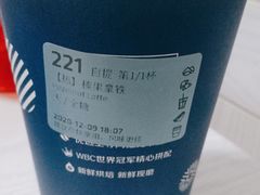 -瑞幸咖啡(维佳佰港大酒店店)