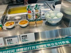 -老乡鸡(肥东文一名都店)