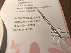 -蝴蝶汇音乐酒馆(罗湖店)