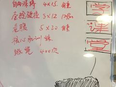-豪思成DK健身私教连锁(凯乐国际店)