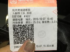 -德信影城(万泰城店)