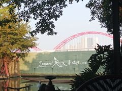 -喜洲吧·江畔老船厂·庭院餐厅(喜临院店)