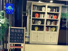 -高第街56号餐厅(美莲广场店)