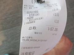 -大家乐(佛山三水广场分店)